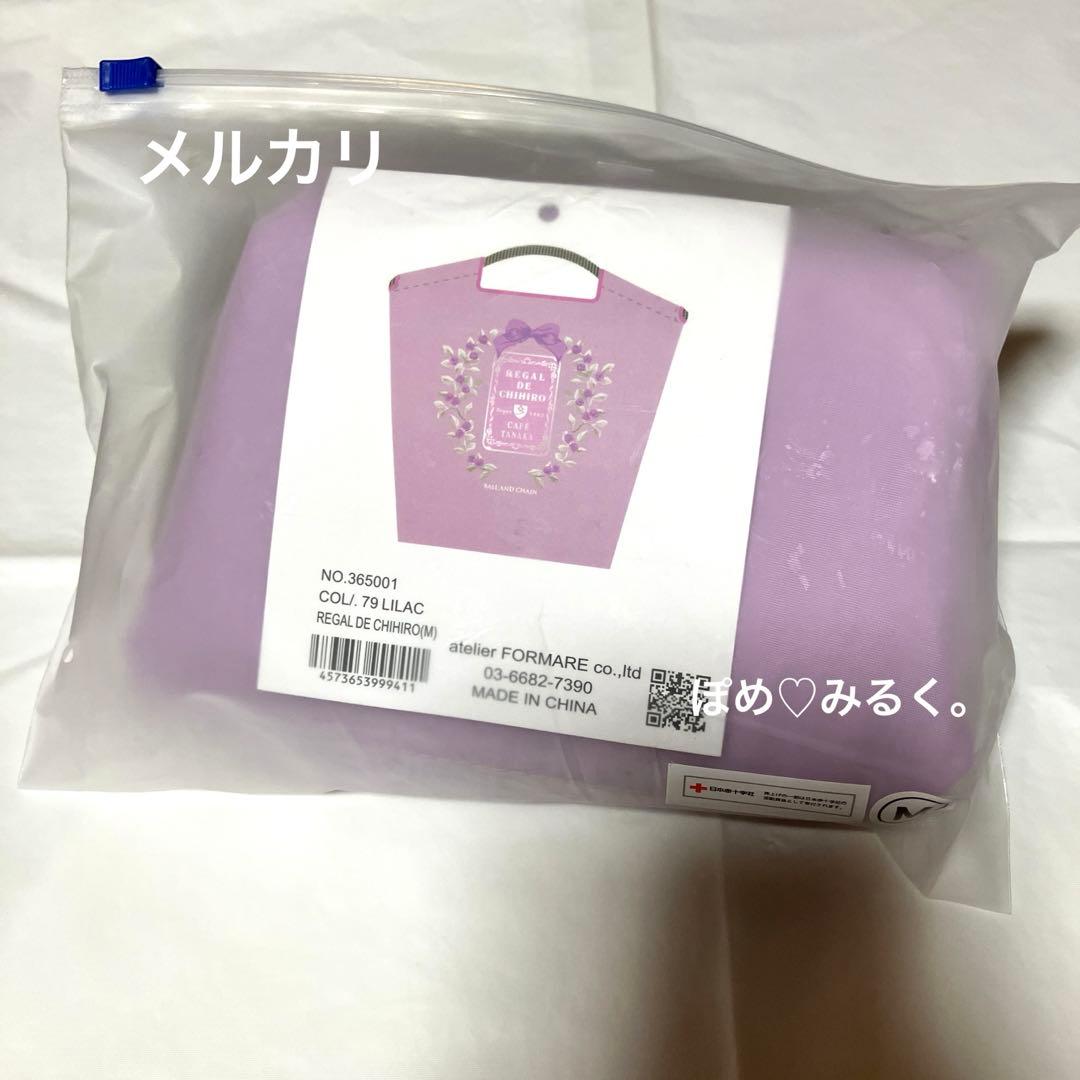 正規品☆カフェタナカコラボ☆ボールアンドチェーン☆Mサイズ