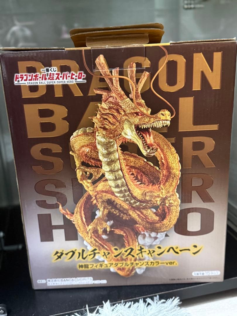 100体限定 一番くじ 黄金神龍 ダブルチャンスキャンペーン カラーver