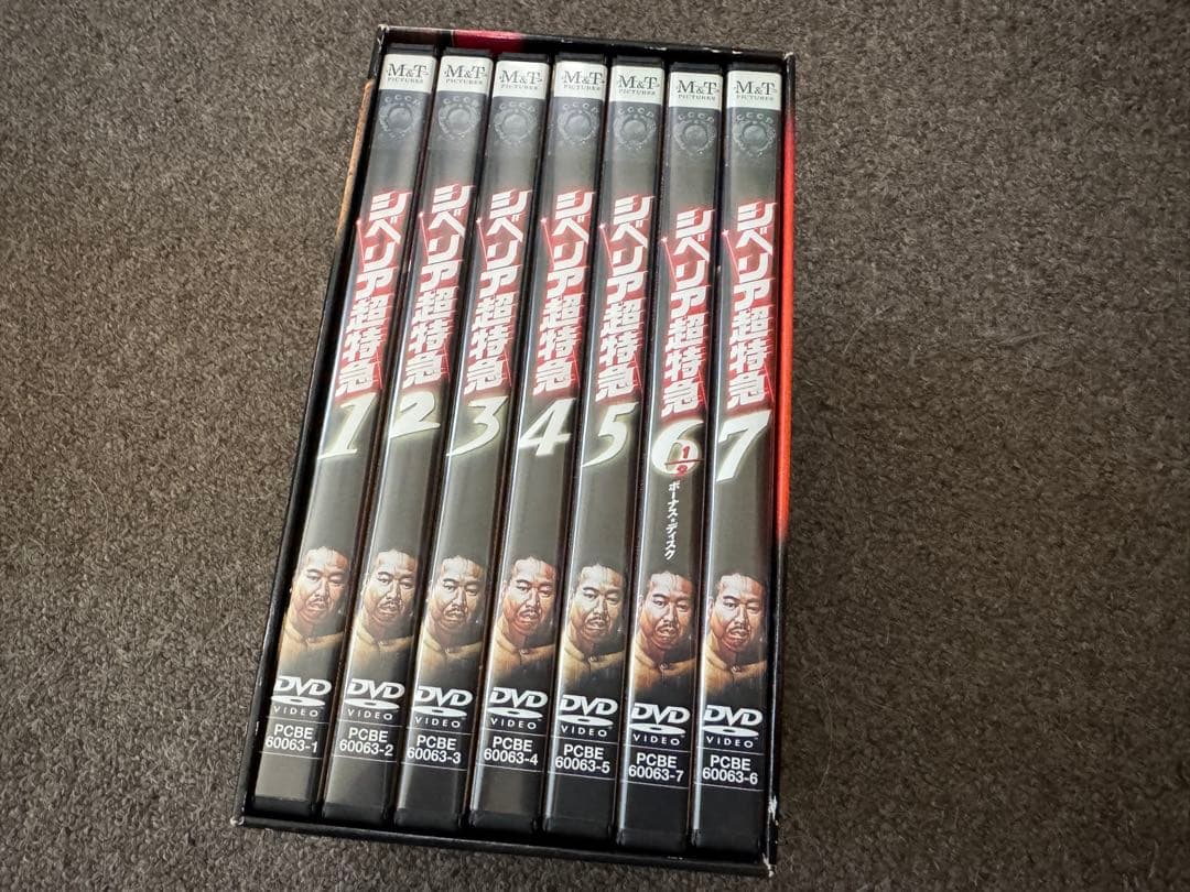 シベリア超特急 コンプリート DVD-BOX DVD7枚組