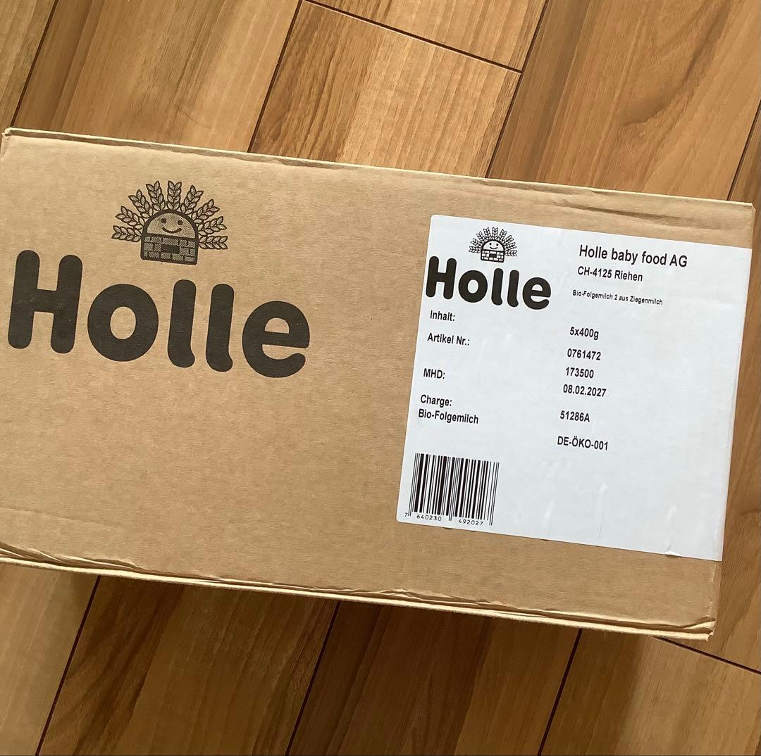 Holle(ホレ) Bio オーガニックやぎの粉ミルクStep2(6ヶ月〜)2箱 - メルカリ