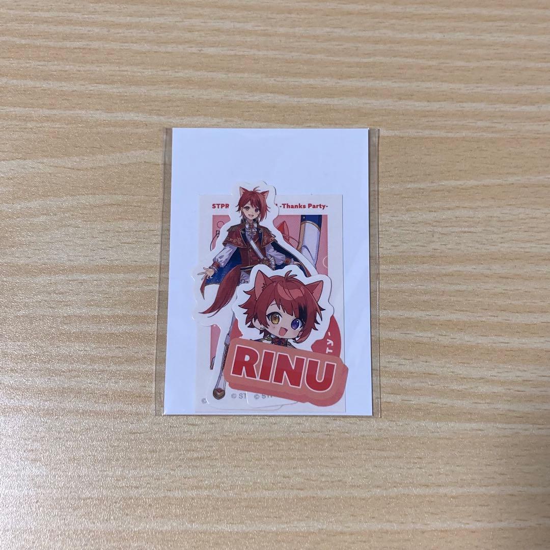 莉犬 STPR EXPO ステッカーセット - メルカリ