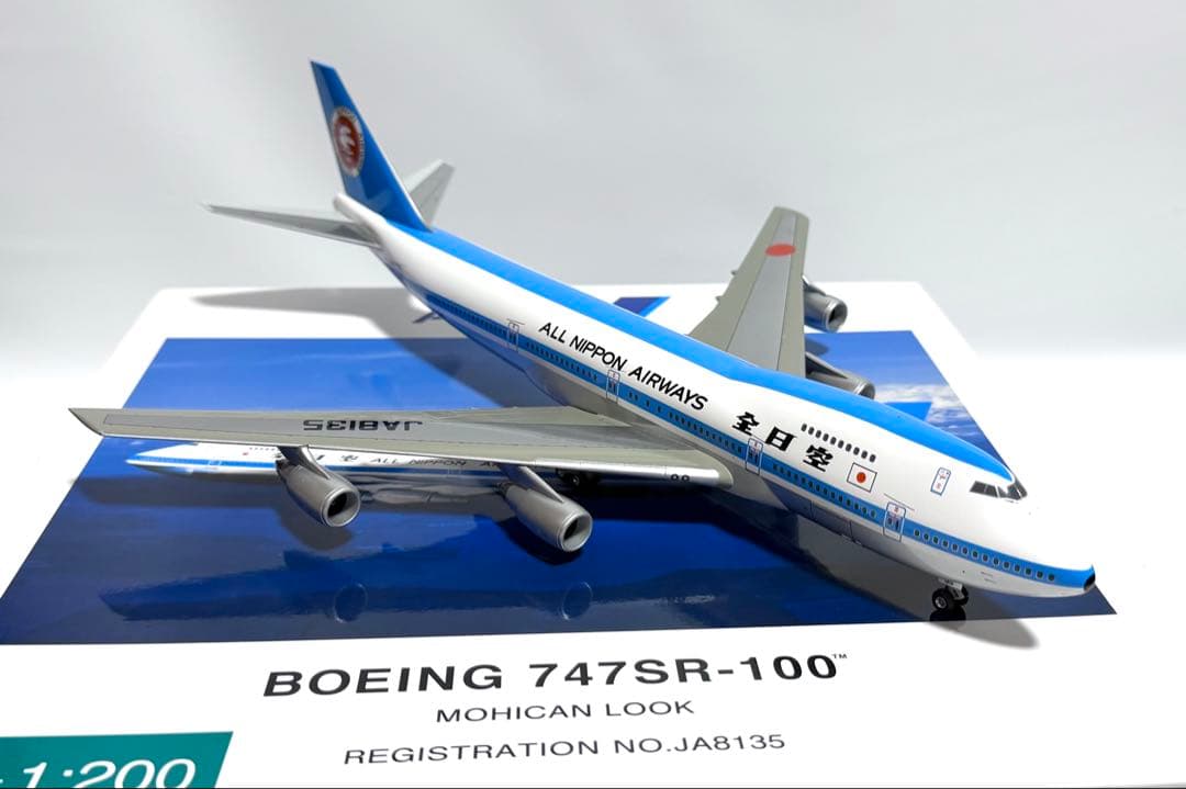全日空商事 1/200 B747SR-100 ANA NH20074 - メルカリ