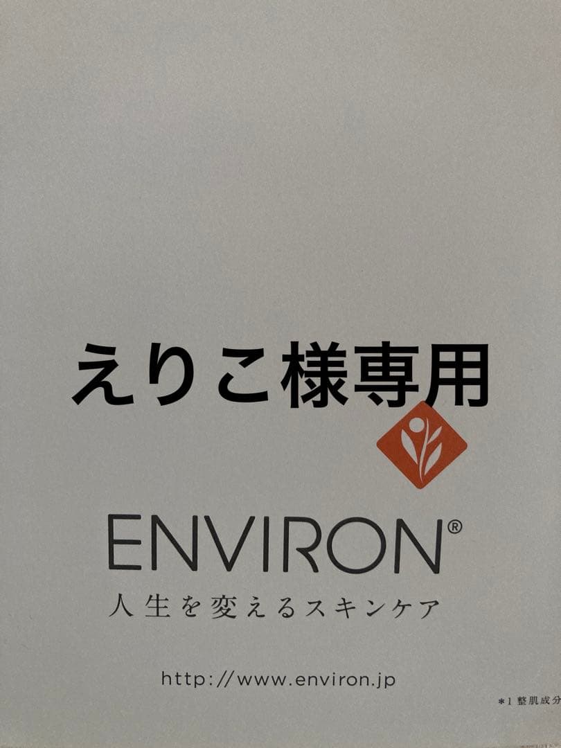 エンビロンモイスチャートーナー200mlクリーム4デリケートジェル エンビロン モイスチャートーナー 200ml通販|麗ビューティーオンライン