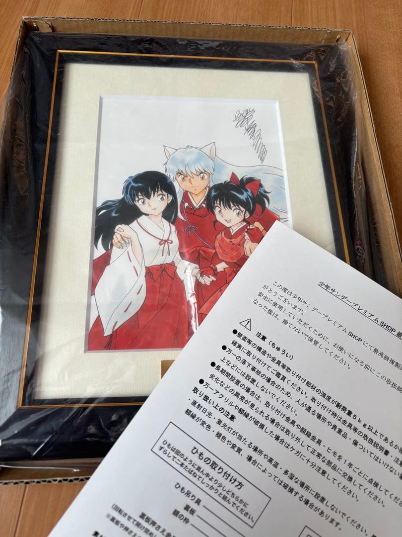 犬夜叉 半妖の夜叉姫 複製原画 第弐弾 第参弾 - メルカリ