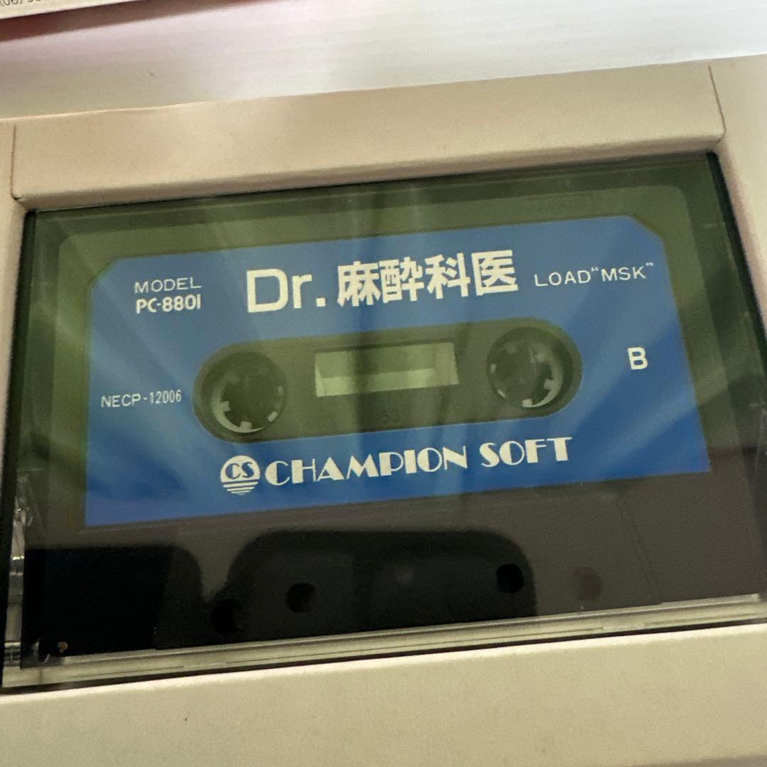最終値下げPC-8001MkII用ゲーム「Dr.麻酔科医カセット　箱マニュアル付