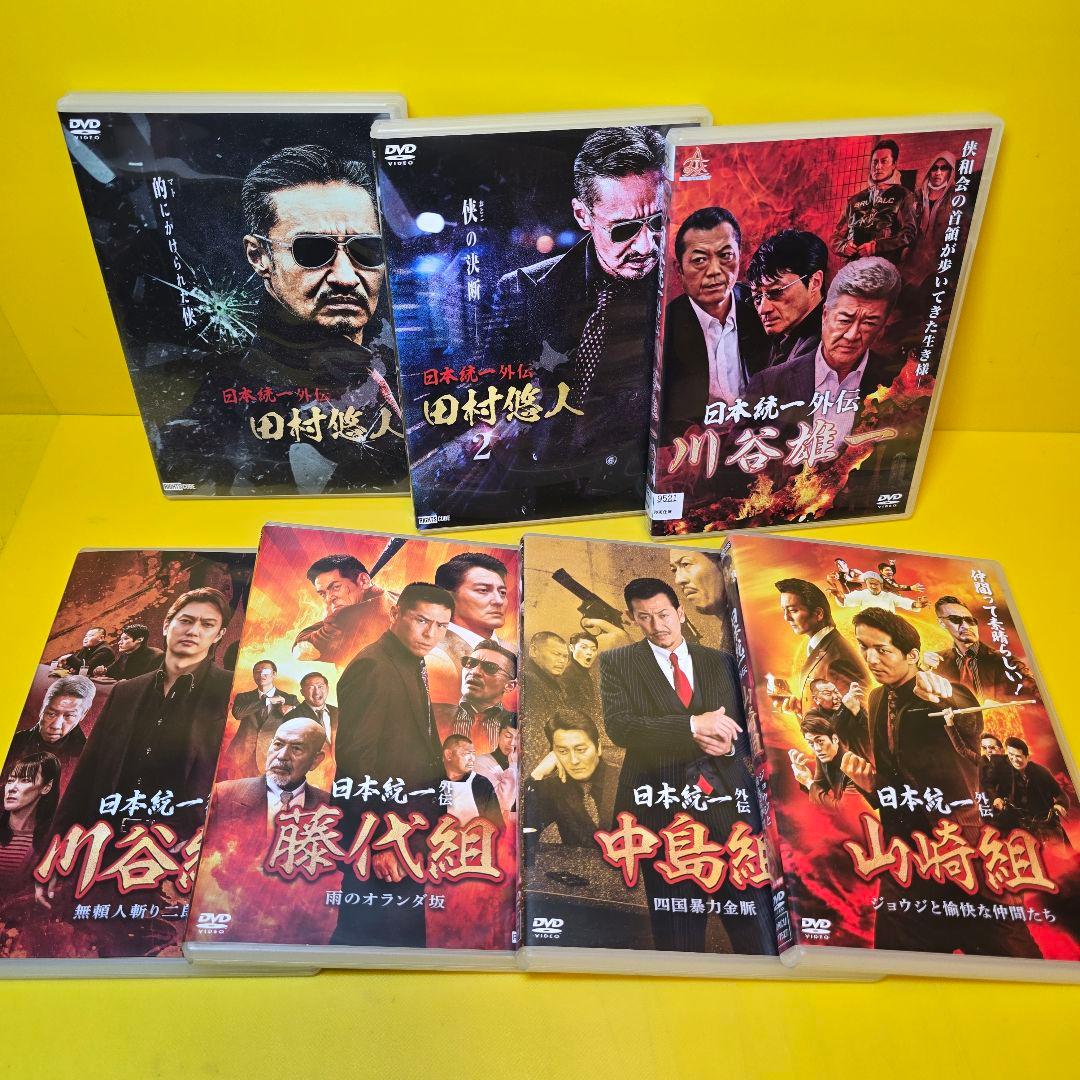 新品ケース交換済み　日本統一 全66巻+外伝+劇場版+関連作品 全104巻