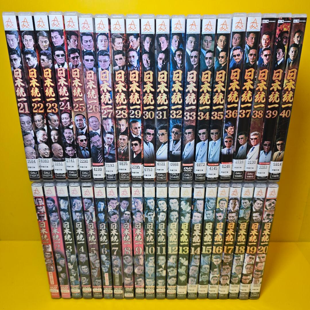 新品ケース交換済み　日本統一 全66巻+外伝+劇場版+関連作品 全104巻