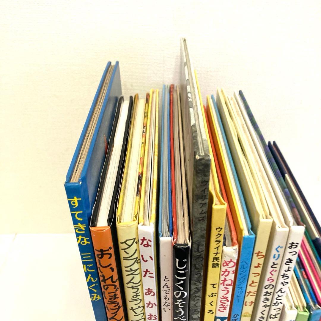 くもん推薦図書多数 絵本まとめ売り 20冊セット 2歳3歳4歳 ぐりとぐら