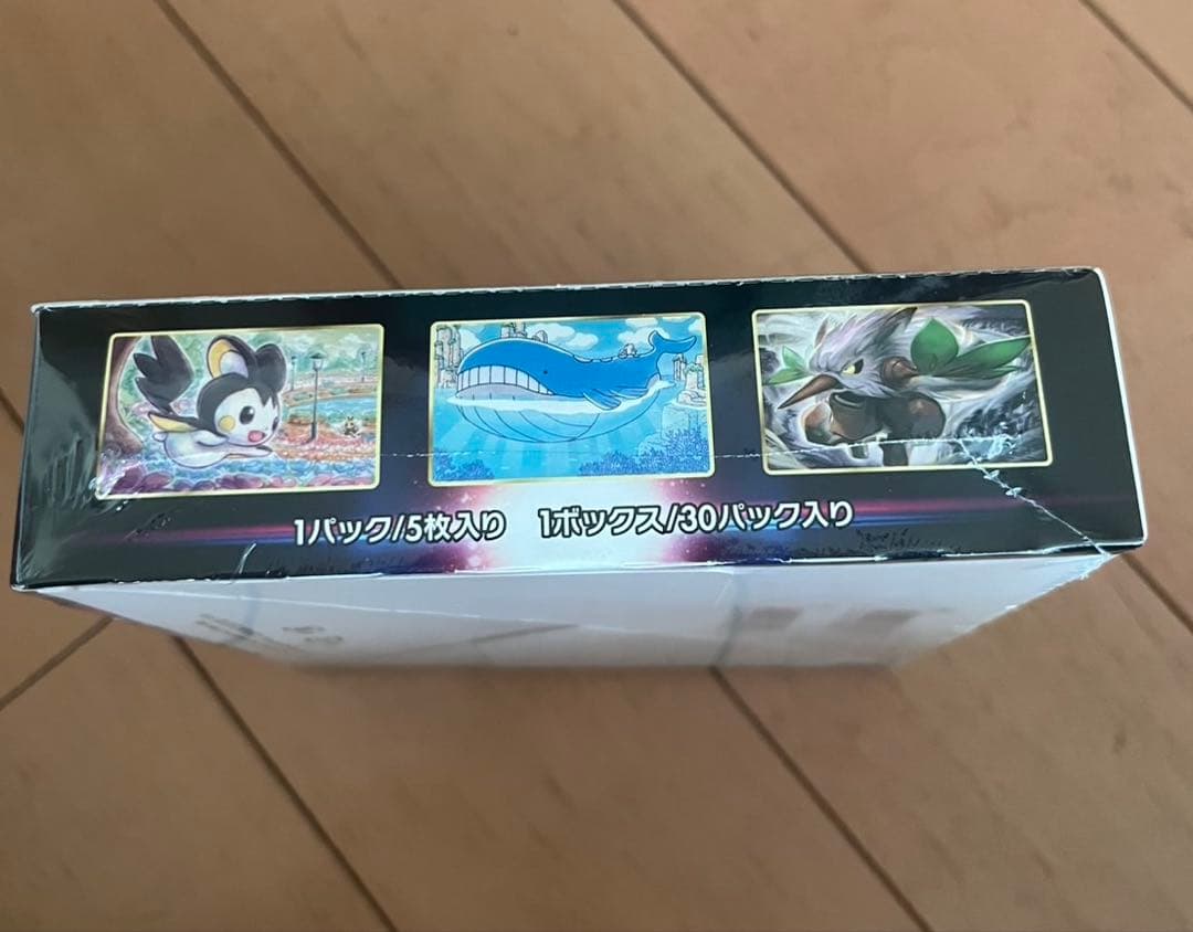 ロストアビス 新品未開封 シュリンク付き BOX - メルカリ