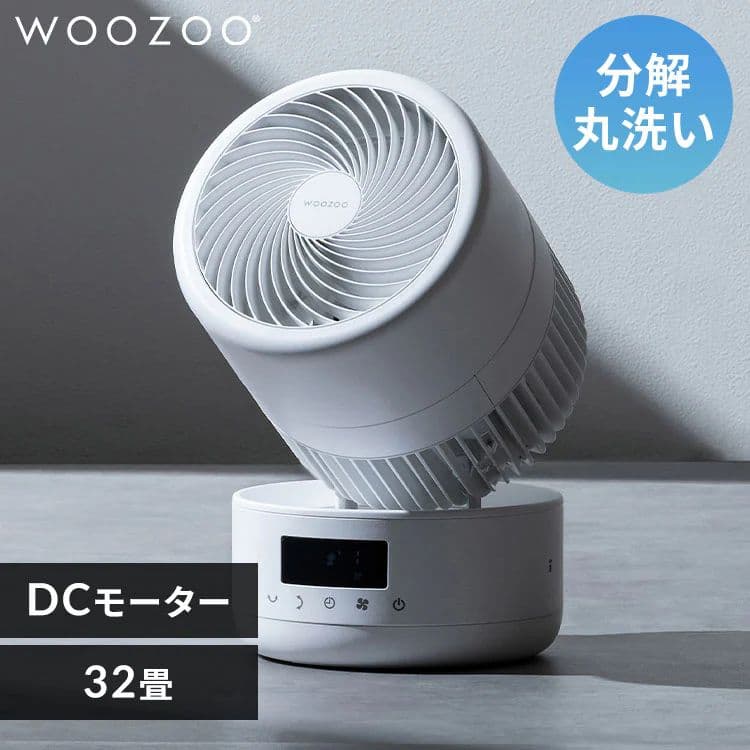 アイリスオーヤマ　サーキュレーター DCモーター PCF-CD15TECA-W Amazon | 【節電対策】アイリスオーヤマ サーキュレーター DCモーター