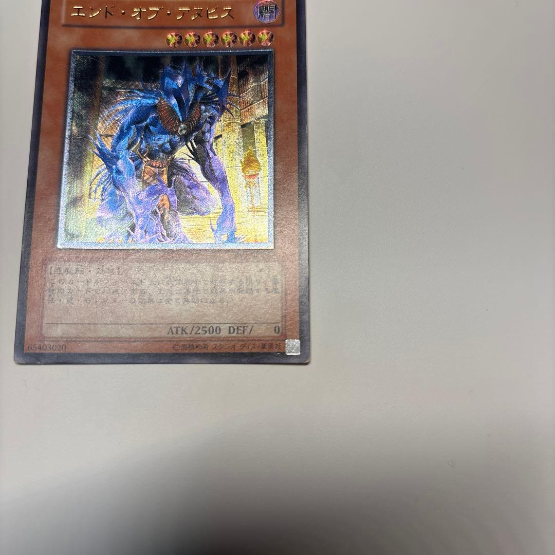 エンド・オブ・アヌビス レリーフ - メルカリ