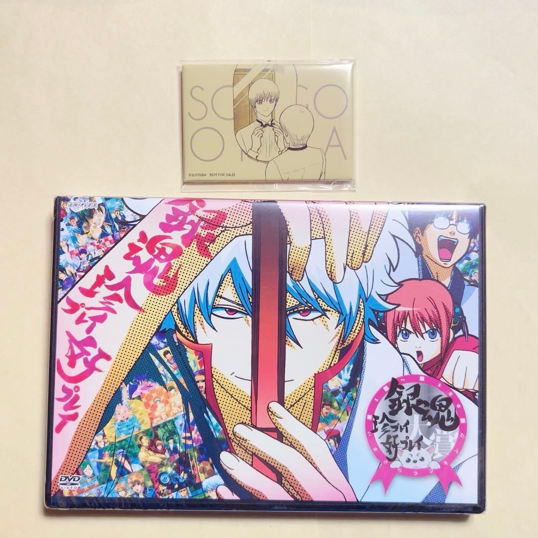 【銀魂】沖田総悟 缶バッジ DVD ジャンプフェスタ限定 アニプレックス 銀魂】沖田総悟 缶バッジ DVD ジャンプフェスタ限定 アニプレックス