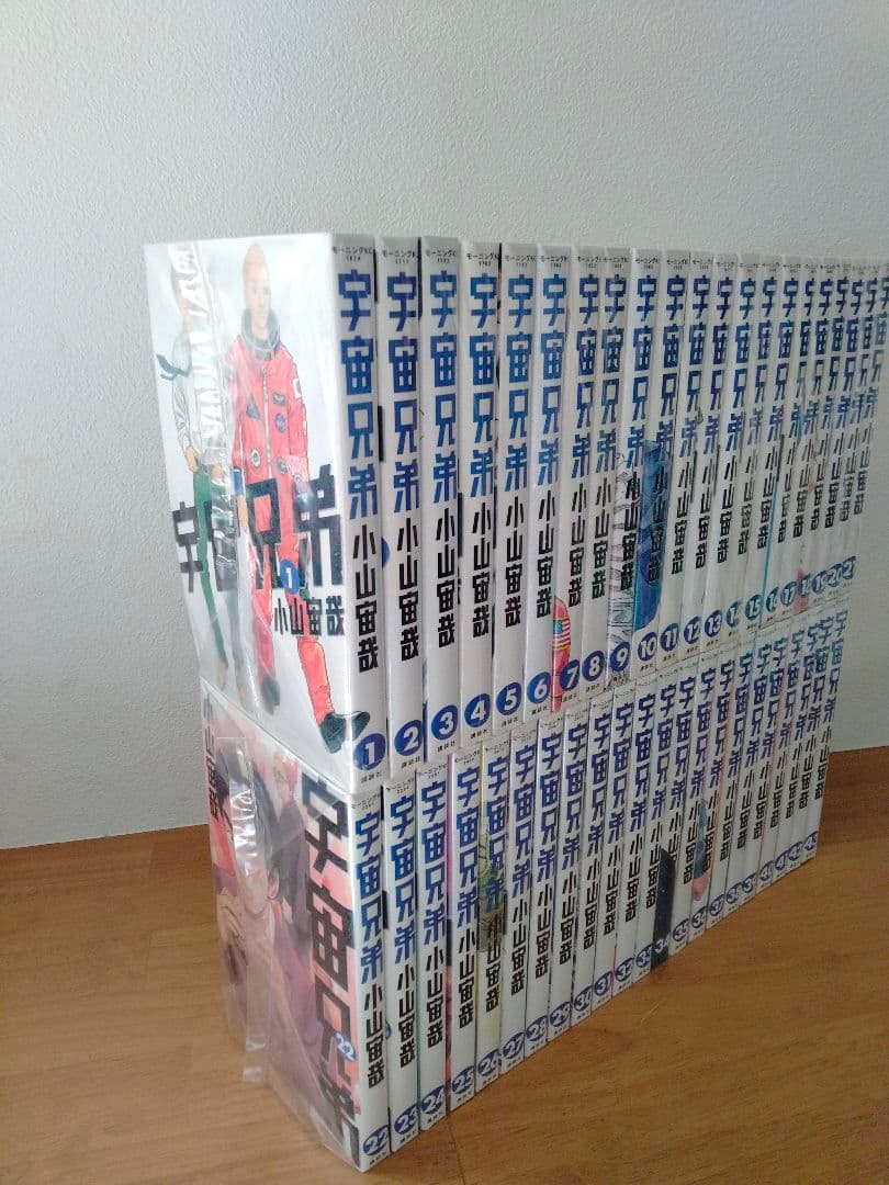 宇宙兄弟1巻〜45巻全巻セット 24時間以内に発送 宇宙兄弟（1〜45巻セット） : マンガ屋アニメ屋 Yahoo!店 - 通販
