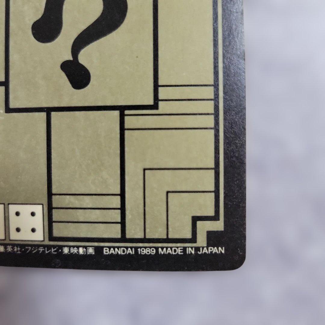 ドラゴンボールカードダス 43悟空 1989 本弾 当時物