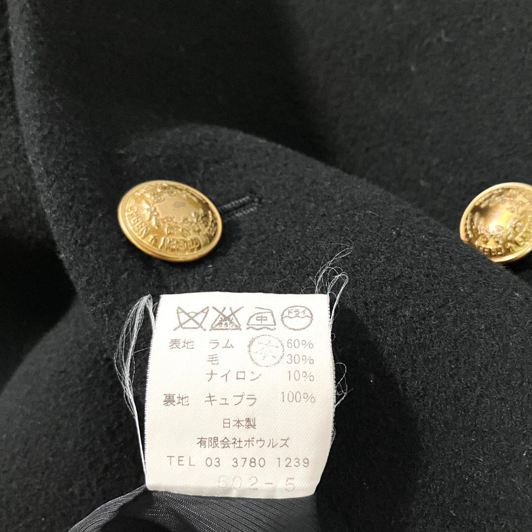 green ナポレオンコート ピーコート ロング ダブル 金ボタン ブラック