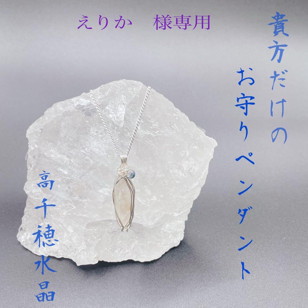 えりか　 トリックスター / Ninja ZX-25R(23-25)レーシングフルエキゾースト