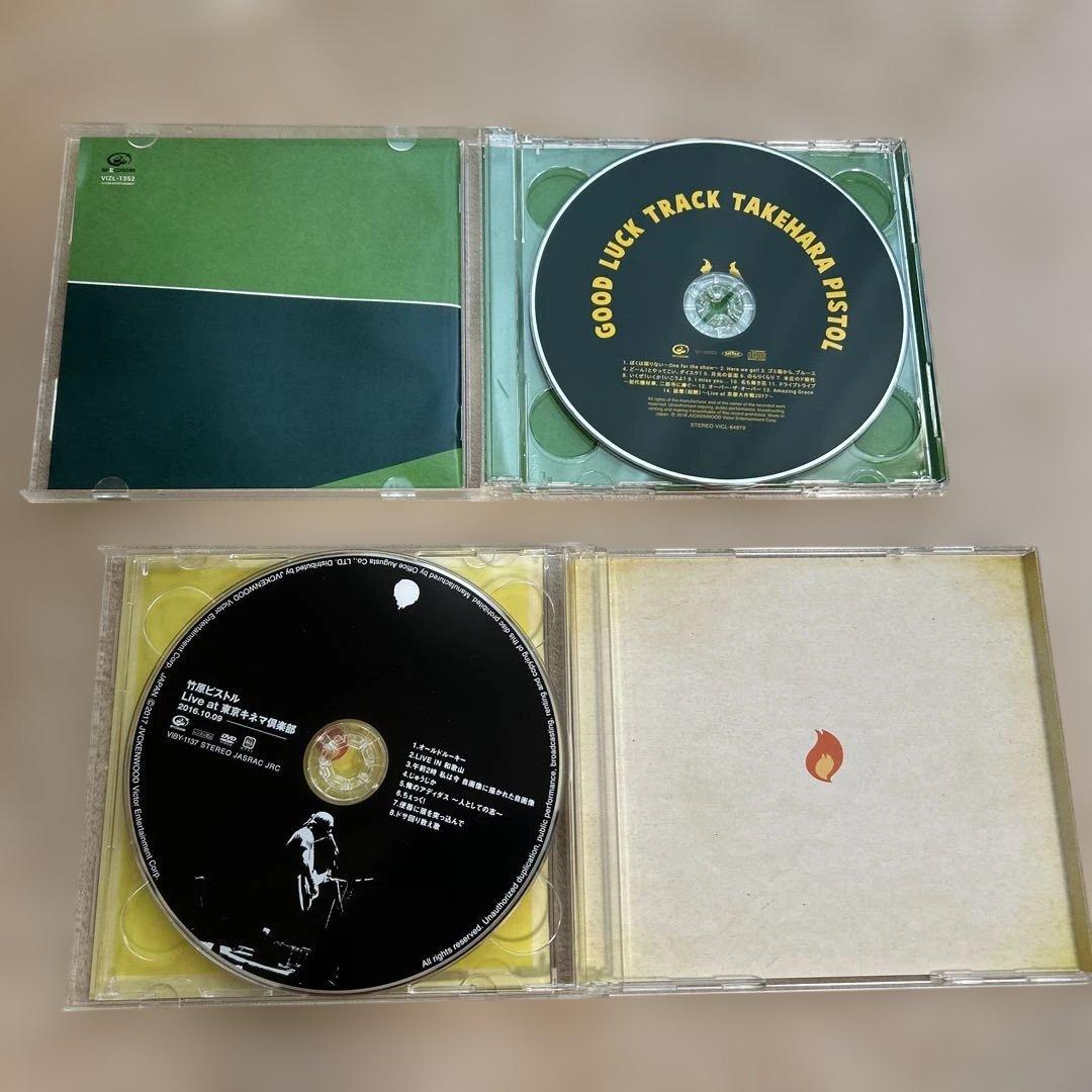竹原ピストルCDセット - メルカリ