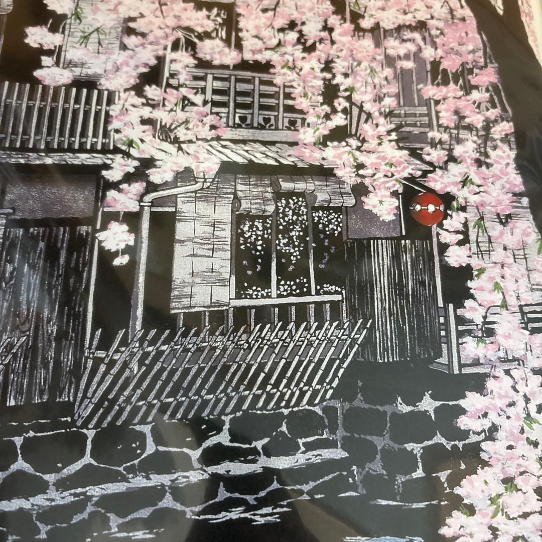 ジュディ・オング 版画 祇園白川 フレーム付き - メルカリ