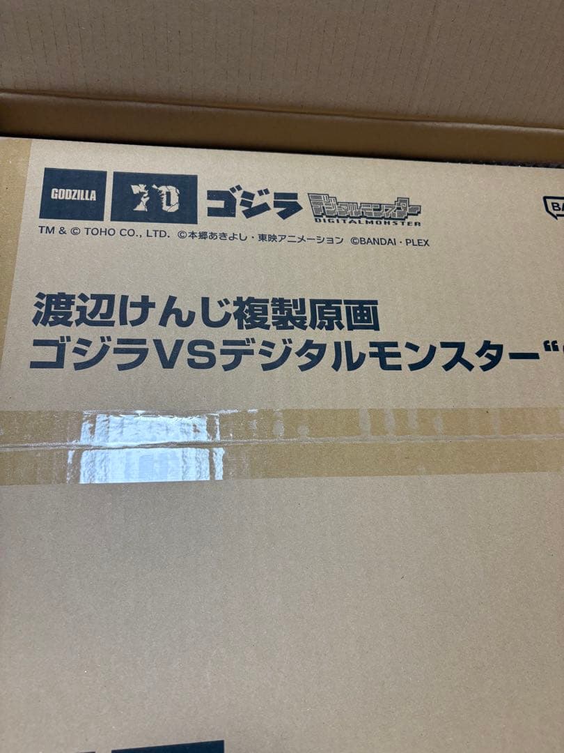 ゴジラ 70周年記念、複製原画　ゴジラVSデジタルモンスター ”G”の侵食