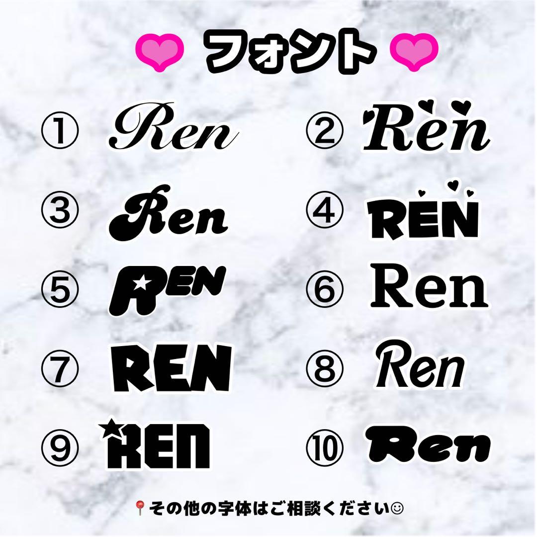 オーダーページ デコうちわ デコ文字 うちわデコ うちわ文字 うちわ