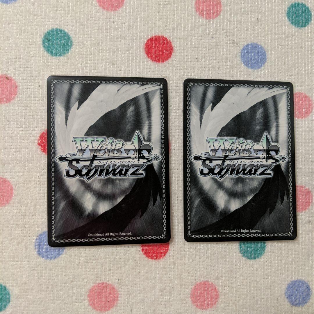 ヴァイスシュヴァルツ デートアライブ しろくろメイド 十香 b版 2枚