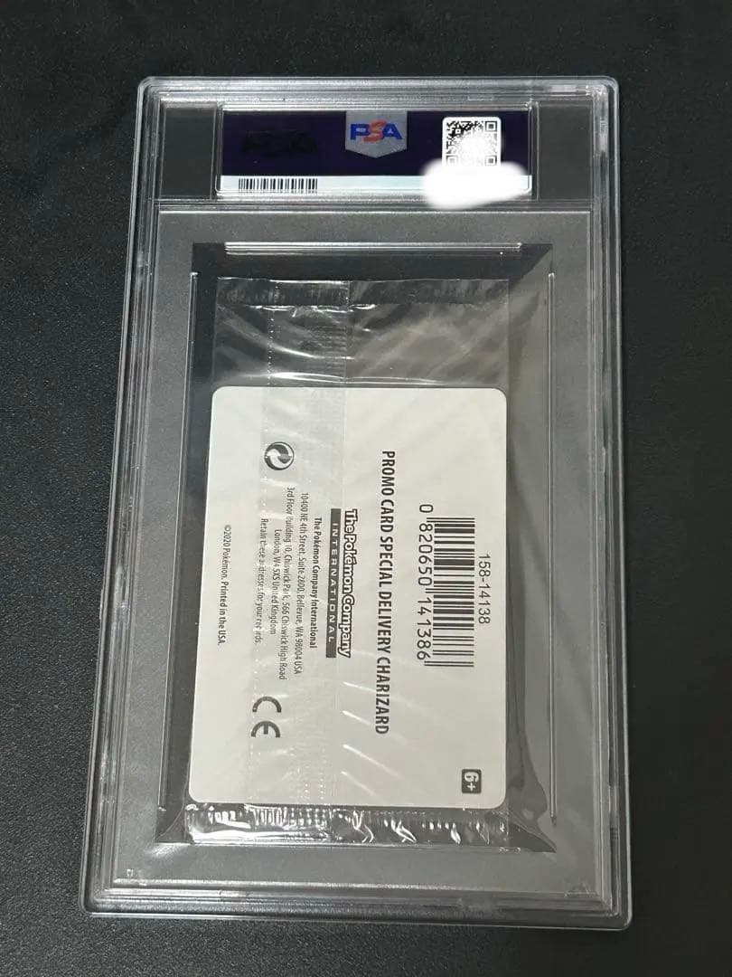 PSA10 未開封】Special Delivery Charizard - メルカリ