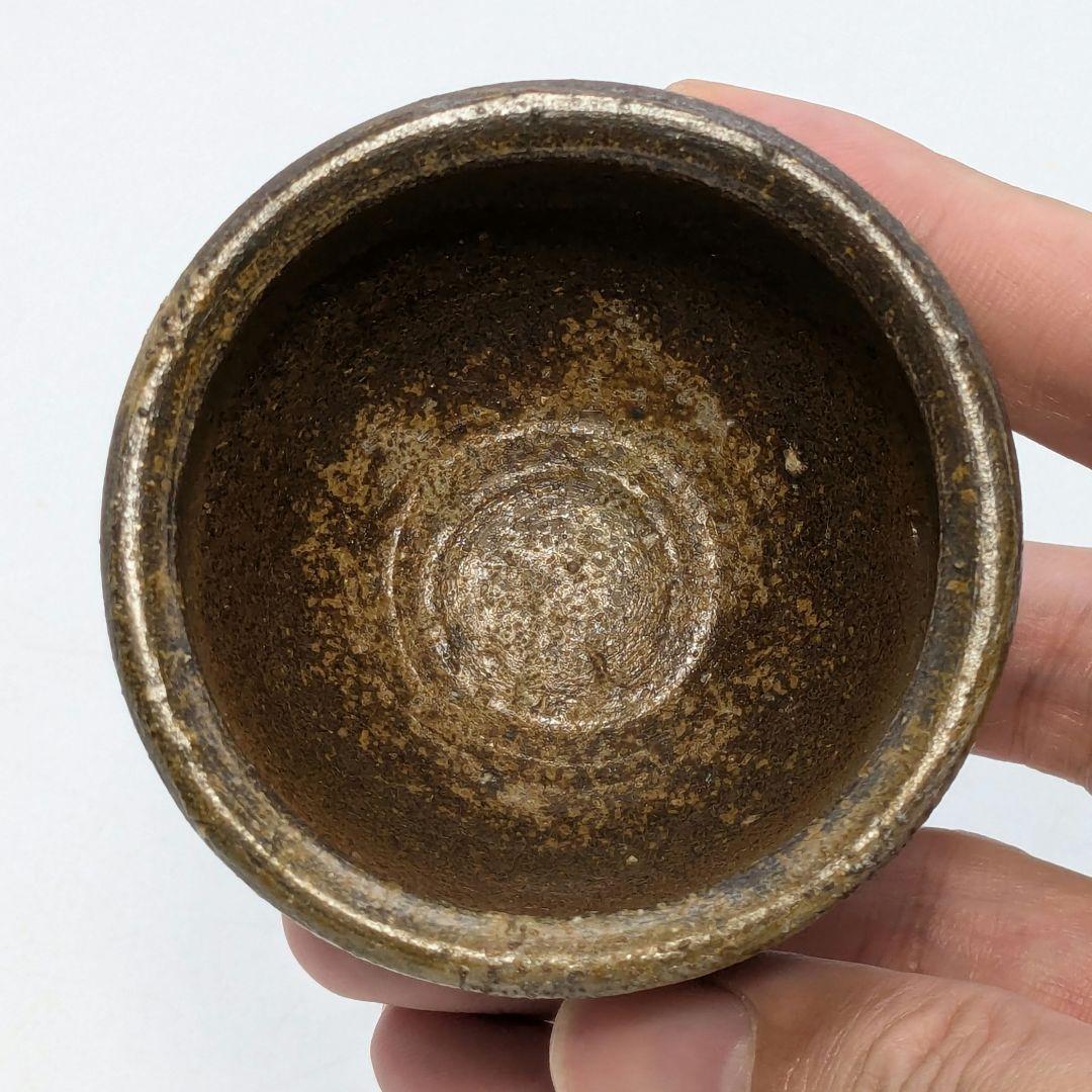 備前市無形文化財 三代藤原楽山（藤原謙） 備前焼 ぐい呑 共箱共布栞