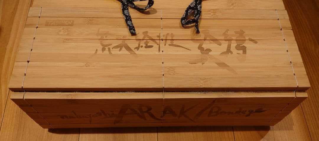 【王雪峰】Araki. Bondage 荒木経惟 限定845部 サイン入り