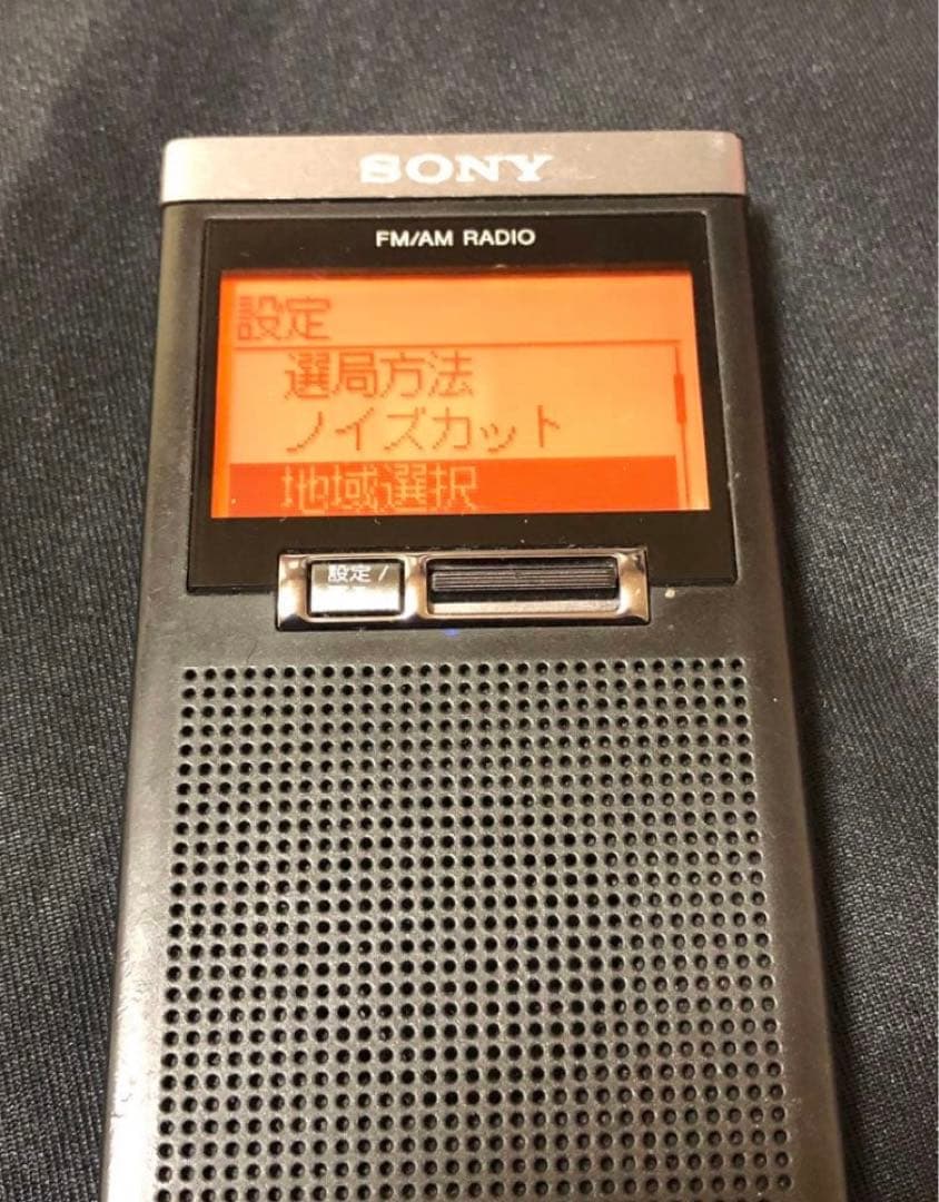 J45美品！中古 ☆ SONY FM AM ポケットラジオ ：SRF-T355 - メルカリ