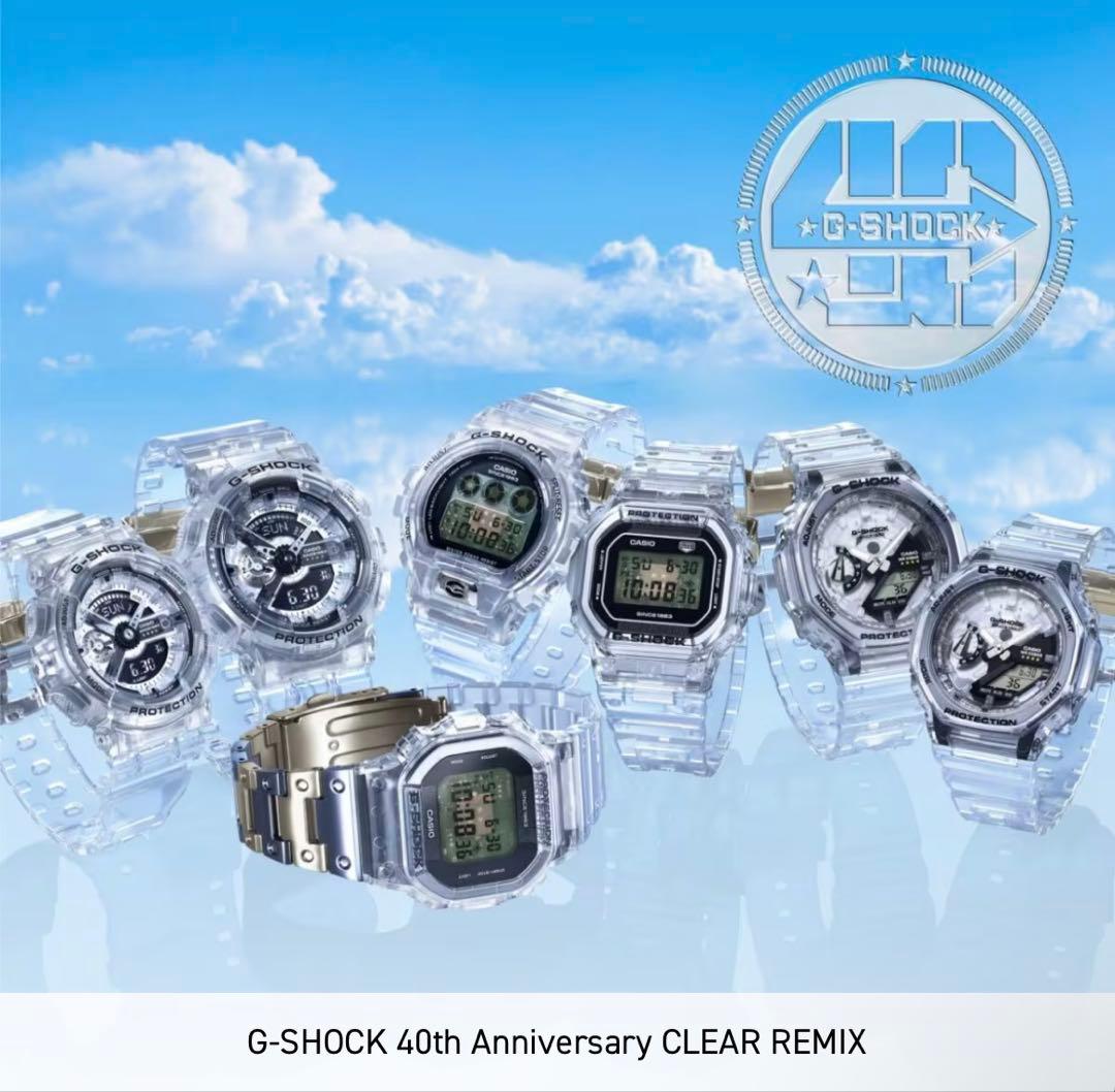 新品未使用】カシオ G-SHOCK 40周年 クリア 110シリーズ アナデジ