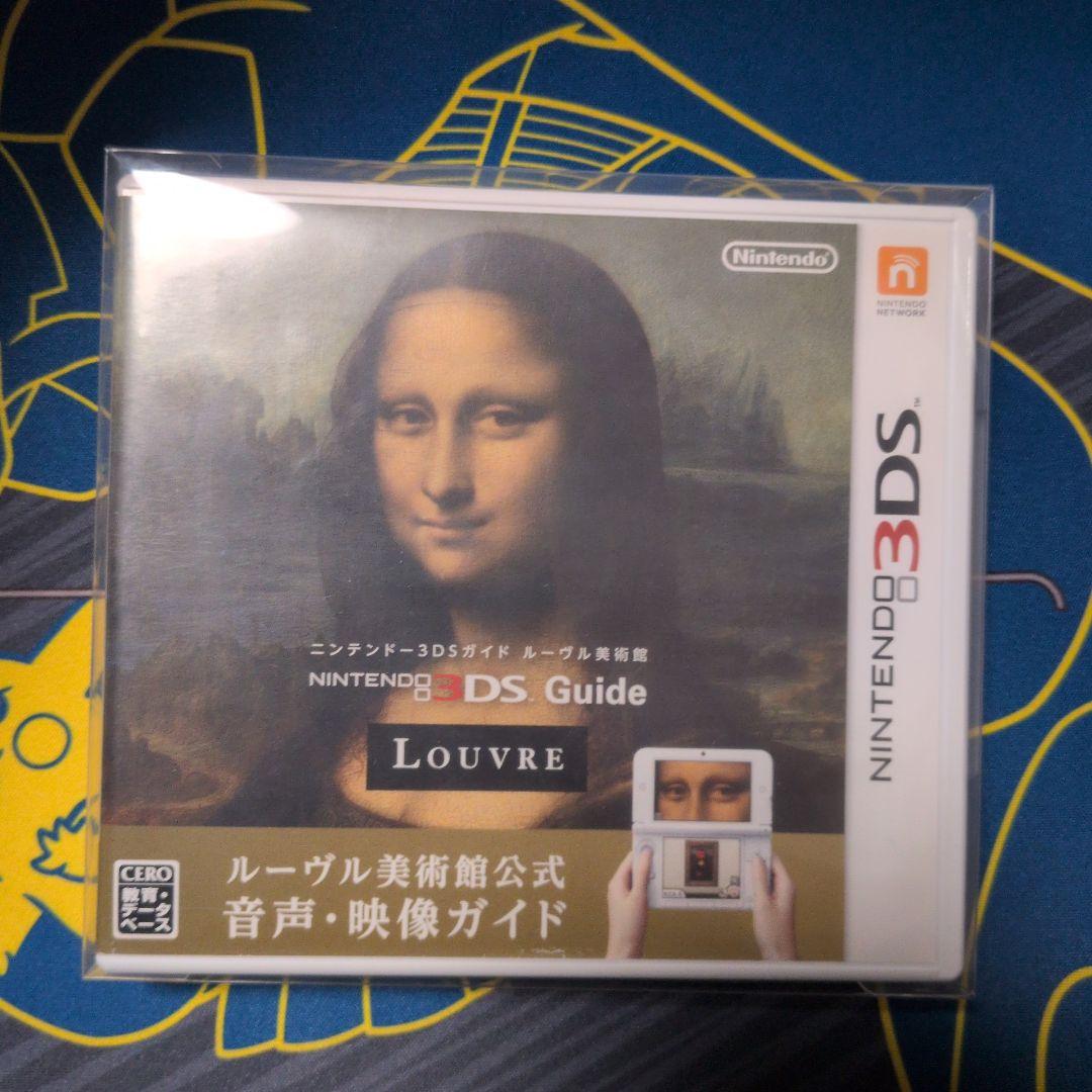 【レア】　3DS ルーヴル美術館　日本会場販売品　動作確認済み レア】日本会場販売品 3DS ルーヴル美術館 動作確認済み - メルカリ
