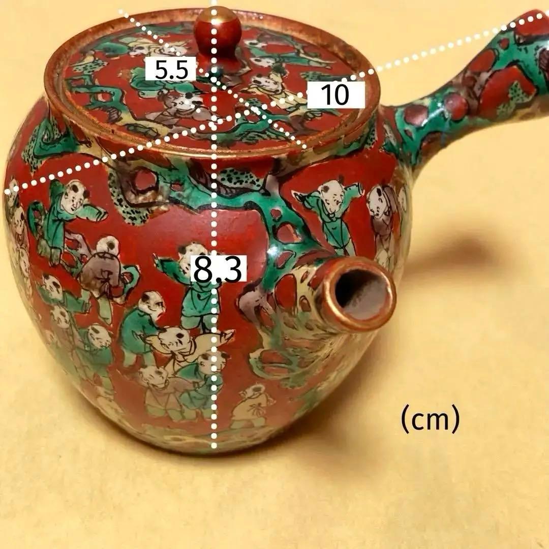 九谷 木米】 骨董 アンティーク 急須 唐様 金彩赤絵
