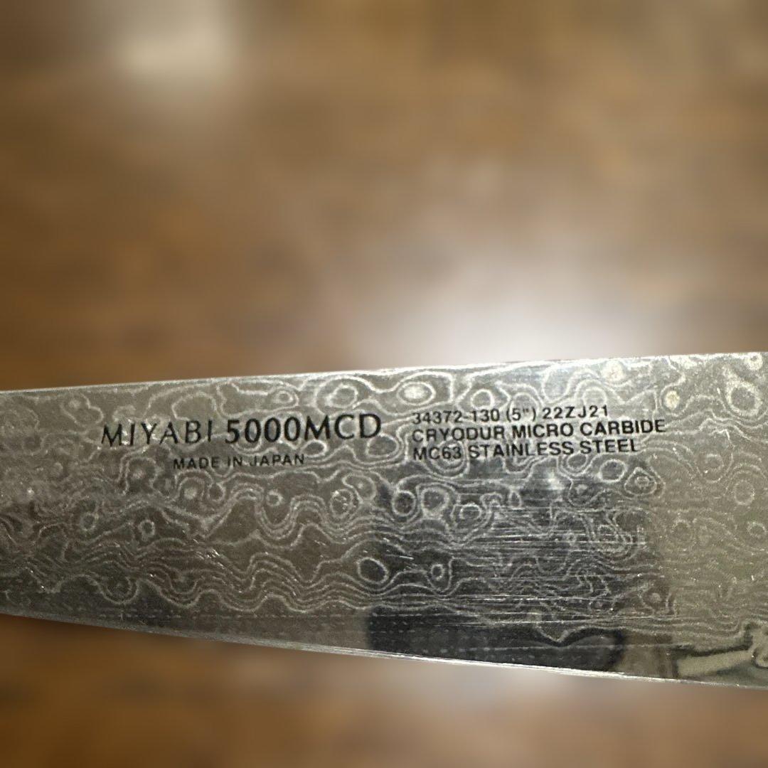 雅、みやび. 人気のダマスカス絞りのツヴァイリング、小刀