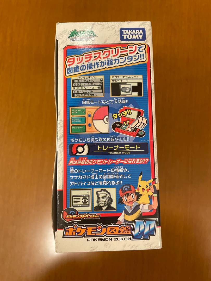 ポケモン ポケモン図鑑DP ダイヤモンド パール 新品未開封 早い者勝ち