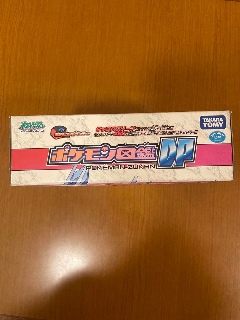 ポケモン ポケモン図鑑DP ダイヤモンド パール 新品未開封 早い者勝ち