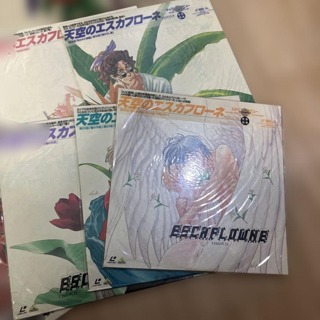 貴重 帯付き未開封 LD 天空のエスカフローネ 全13枚セット 全巻 特典
