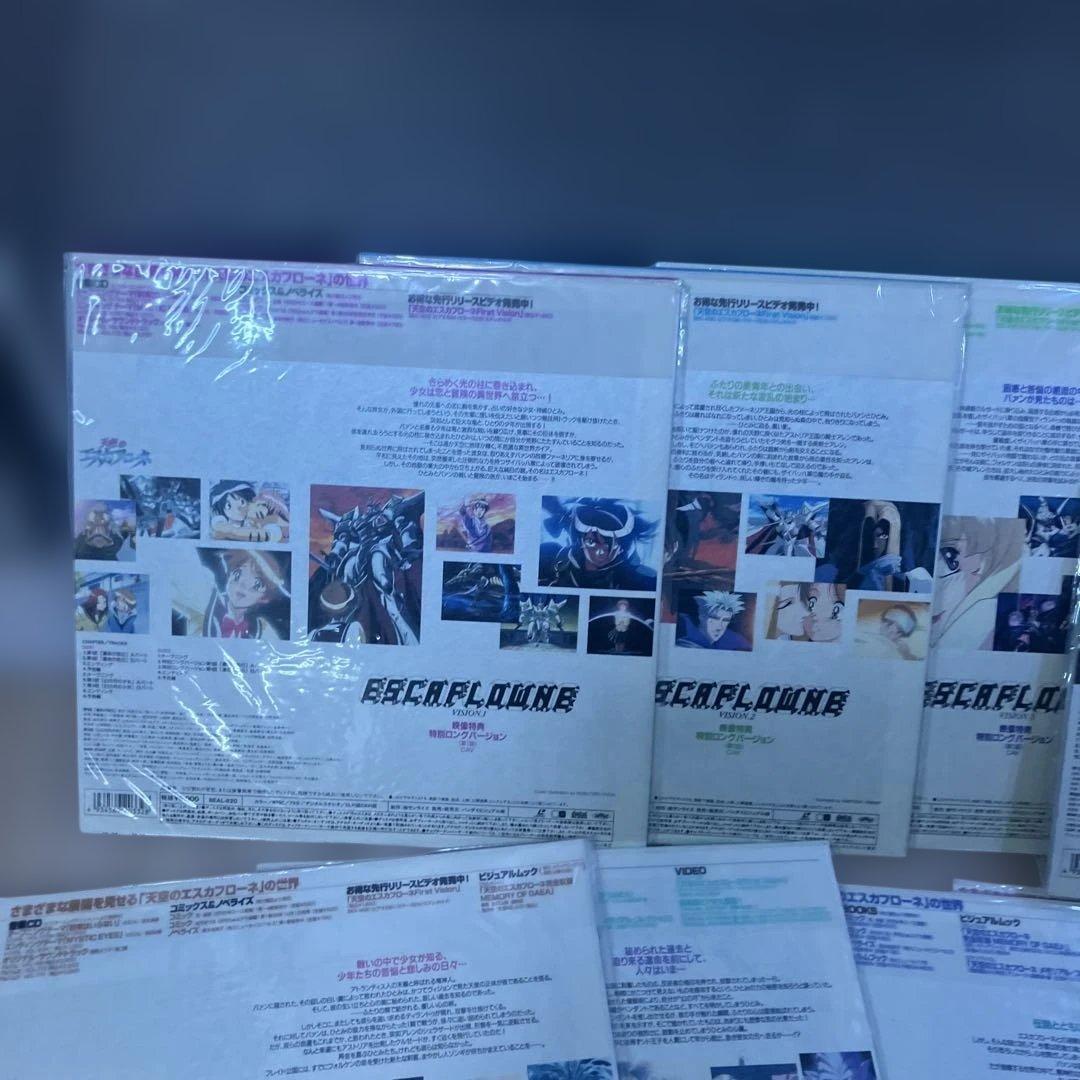 貴重 帯付き未開封 LD 天空のエスカフローネ 全13枚セット 全巻 特典