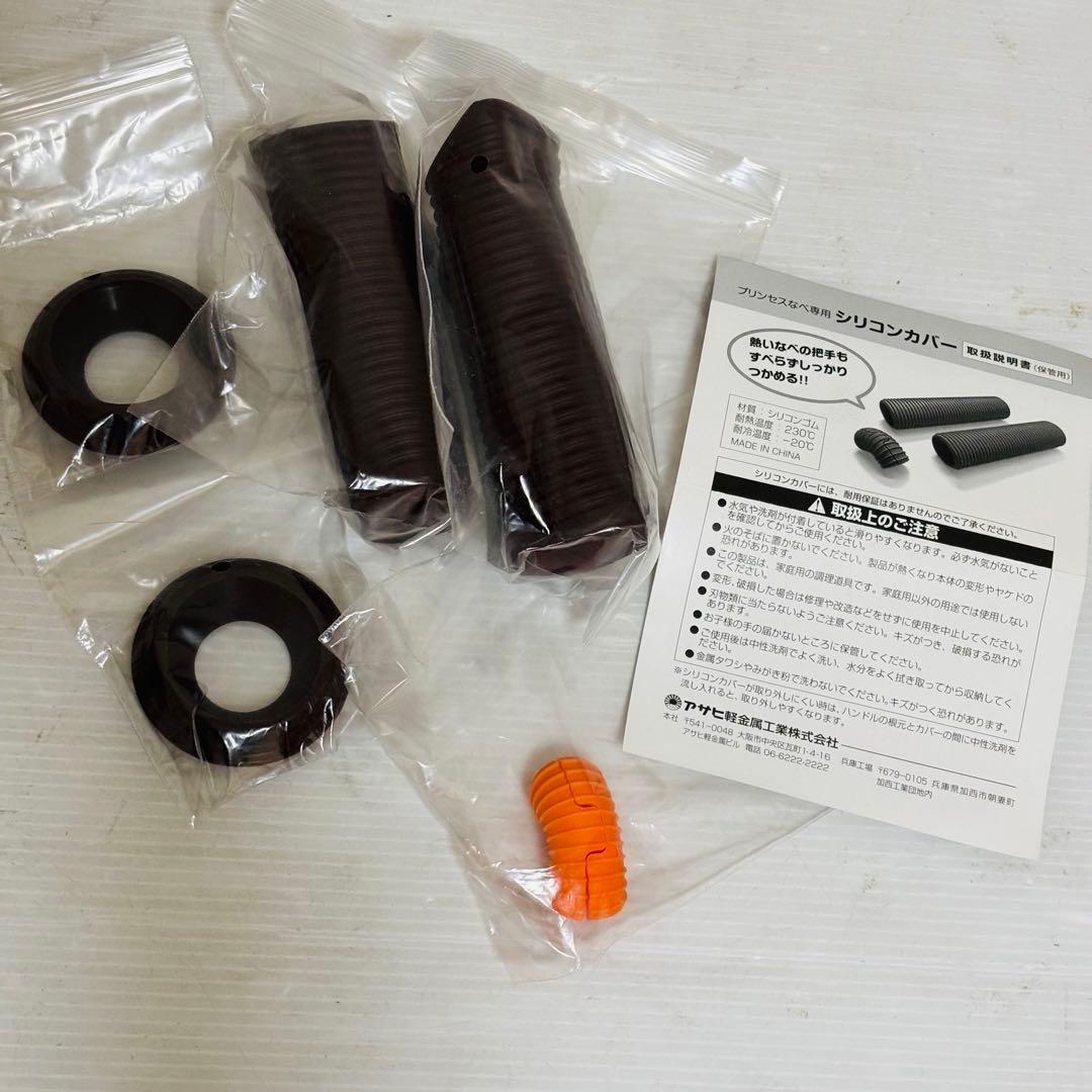 アサヒ軽金属 活力鍋 圧力鍋 3.0L