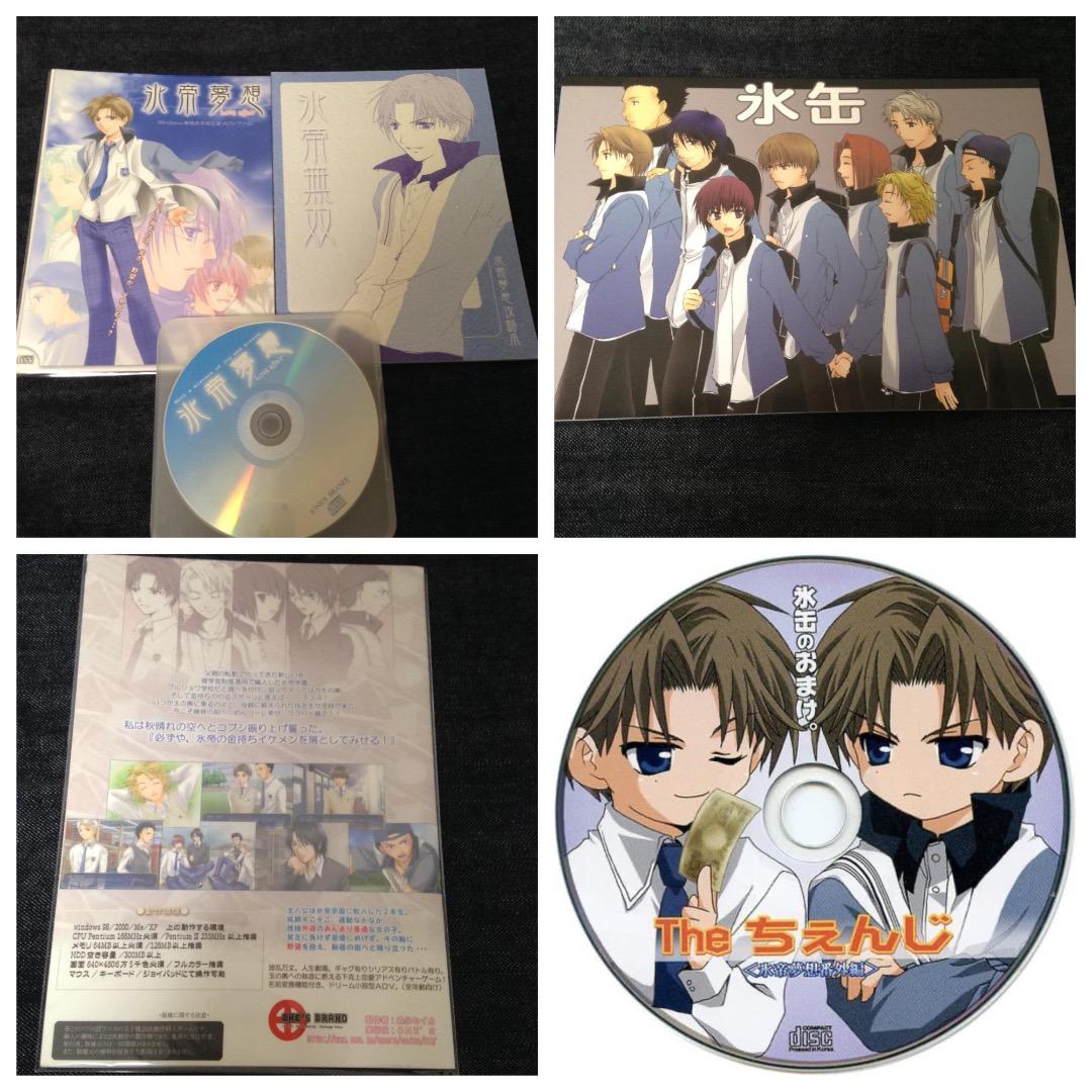 フルセット 氷帝夢想 氷缶 ゲーム テニスの王子様 テニプリ