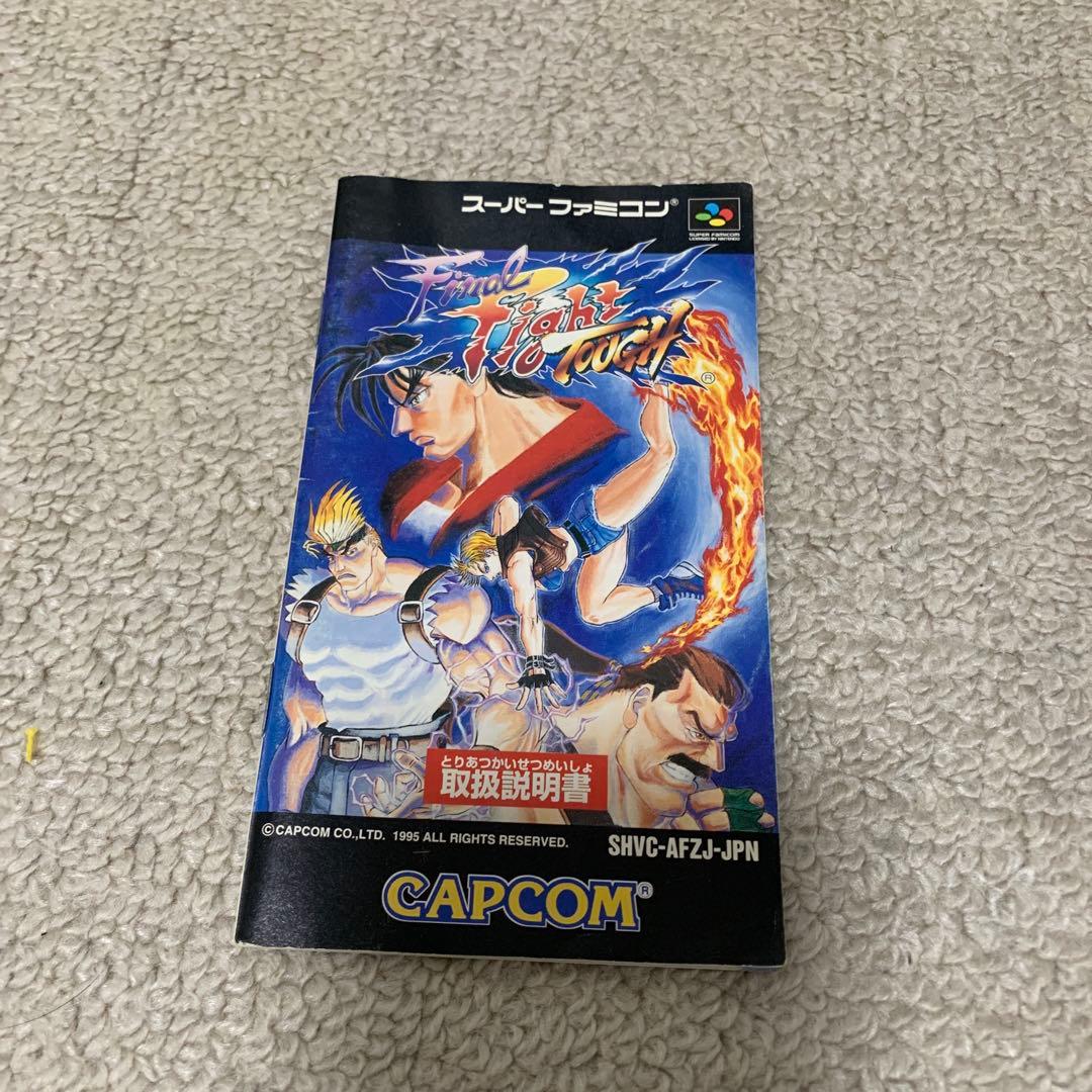 SFC ファイナルファイト タフ Final Fight TOUGH - メルカリ