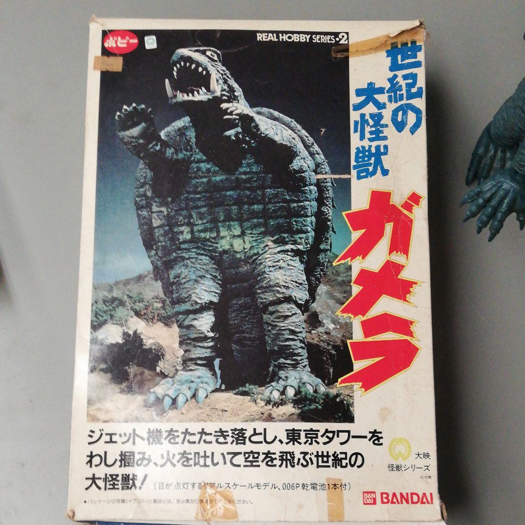 世紀の大怪獣 「ガメラ」 リアルホビーシリーズ No.2 ガレージキット