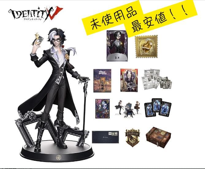 第五人格 3周年 オフラインパック 豪華版 ジョゼフ D.M. - メルカリ