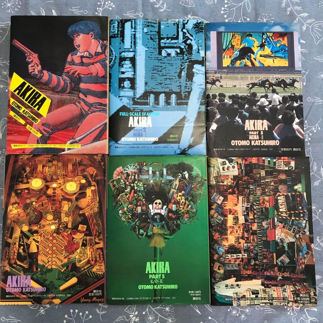 希少】【全巻初版】AKIRA全6巻セット／大友克洋 - メルカリ