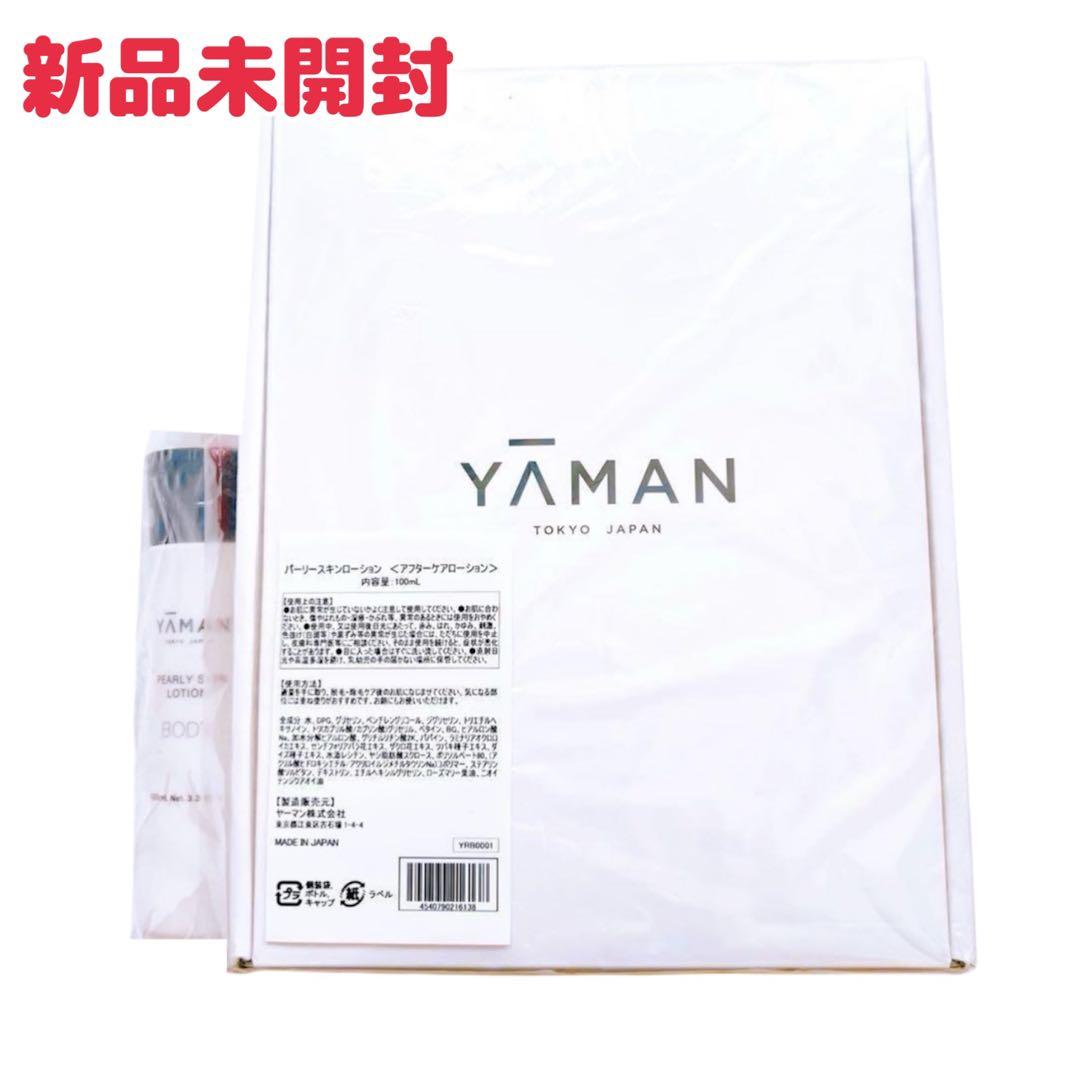 新品未開封 YA-MAN ヤーマン レイボーテ Go VIOプラス ローション付 楽天市場】TVで紹介【選ぶ景品】 ヤーマン レイボーテ GO VIOプラス