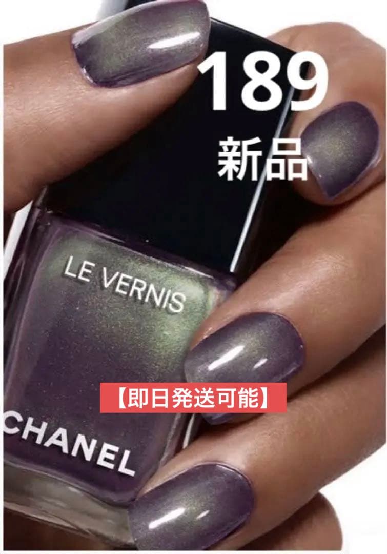 【新品未使用】シャネル　2024秋限定　ヴェルニ　189 フェノメーヌ CHANEL - 【新品未使用】シャネル 2024秋限定 ヴェルニ 189