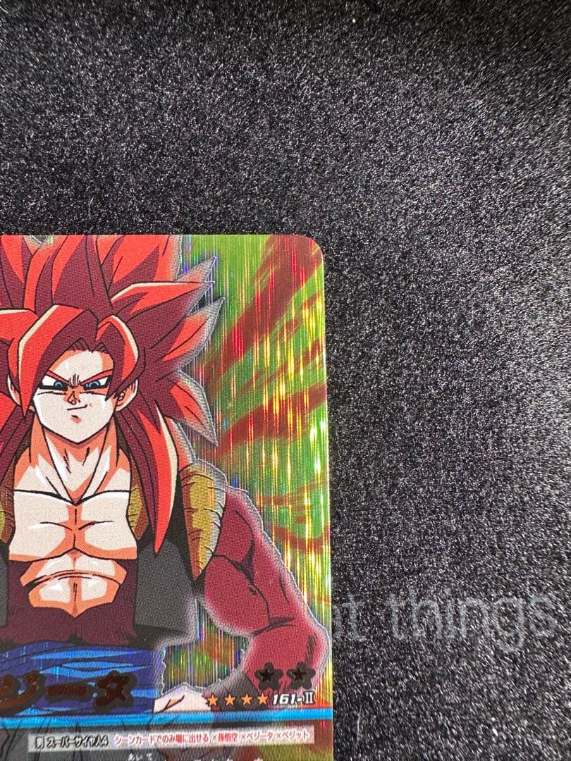 万次郎様専用ドラゴンボールカード Z2ゴジータ 161-Ⅱ データ