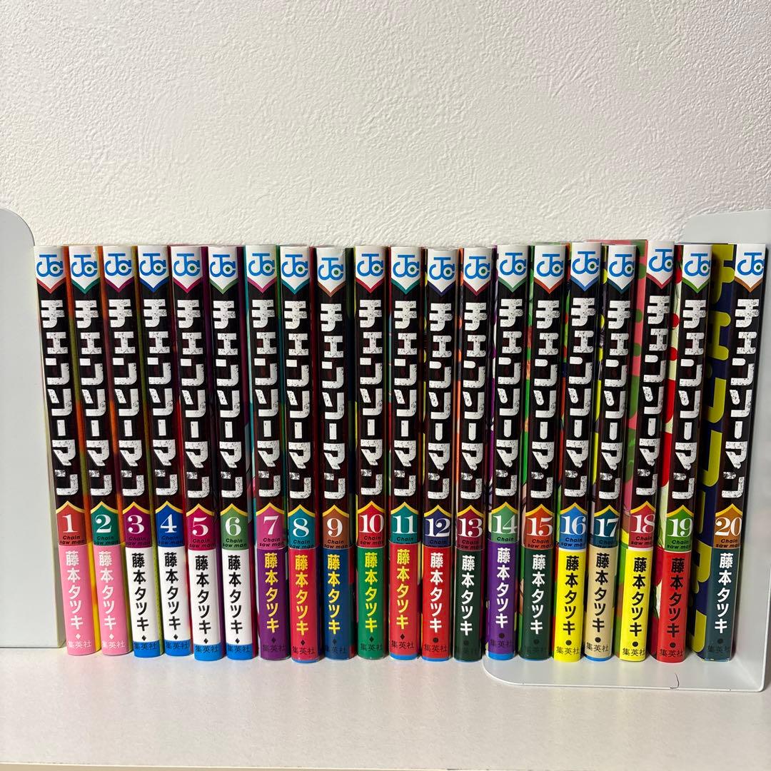 極美品】チェンソーマン 1〜20巻全巻セット - メルカリ
