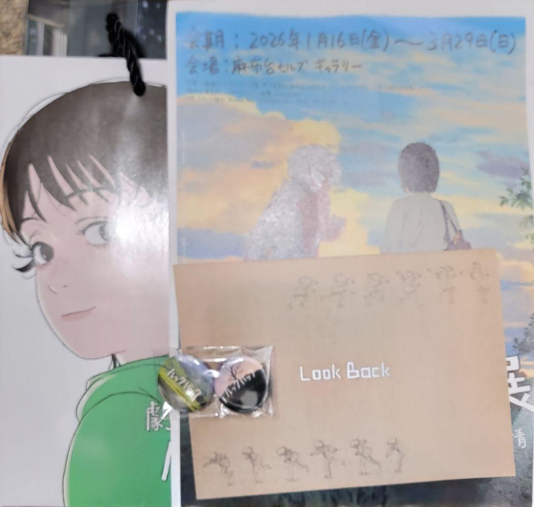 未開封 ルックバック レコード LP 缶バッジ ルックバック展 限定 特典