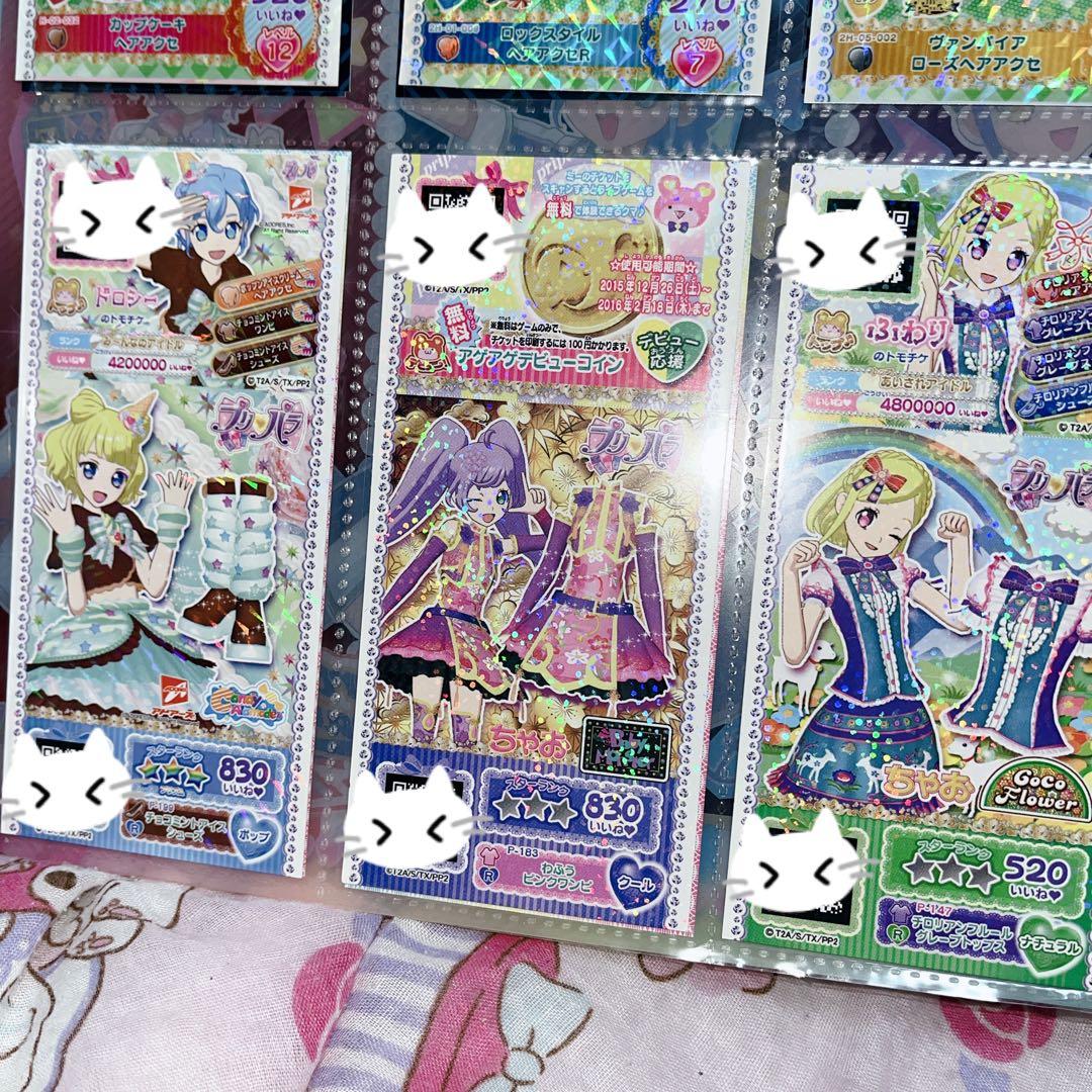 ⚠️ 雛☆まとめ対応ok！ ⚠️