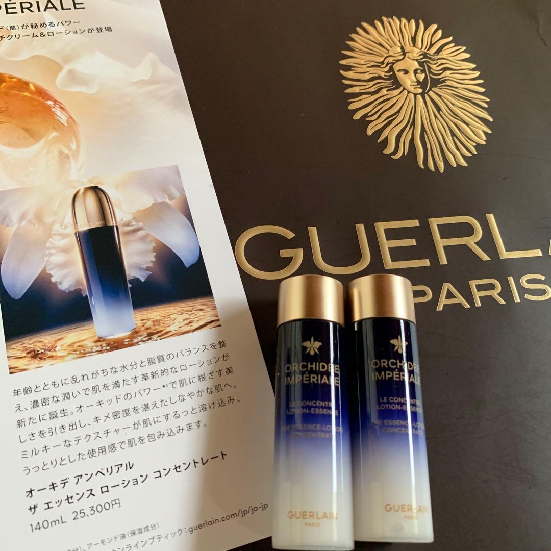 ゲラン オーキデ アンペリアル ザ エッセンスローション コンセレート